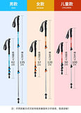Naturehike Alpenstocks Ultralight Trekking Pole Plegable Caminando Palos Camping Familia Alpenstocks NH17D001-Z