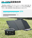 Placa Solar de 110W portátil